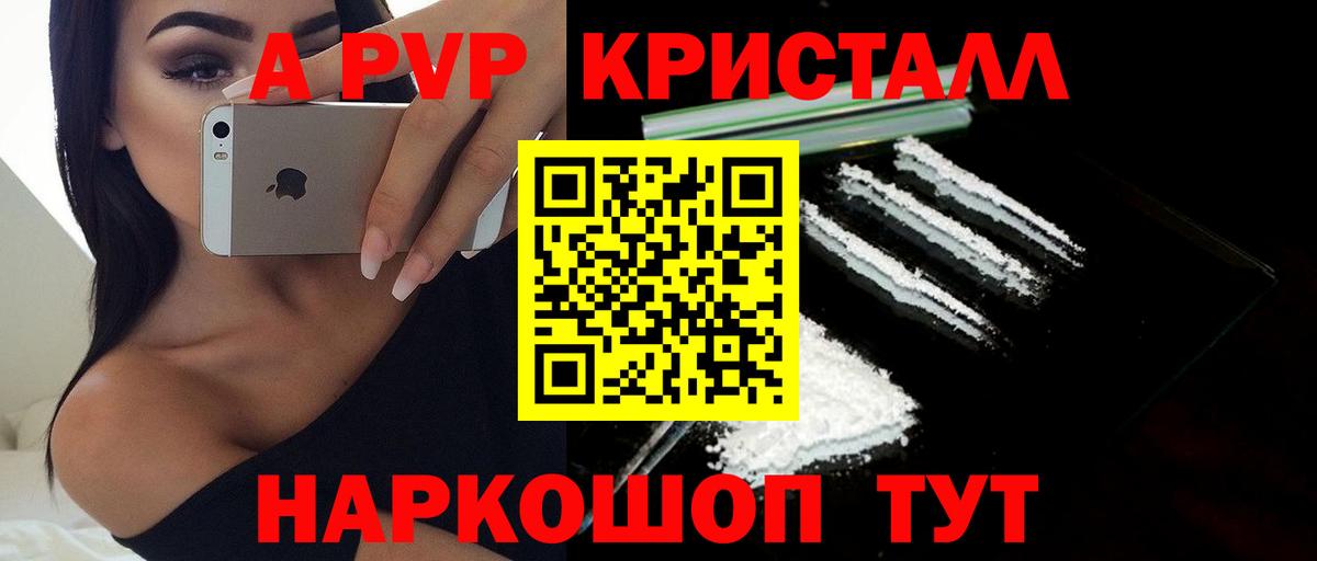 Шуя  А ПВП VHQ  Вход с VPN 