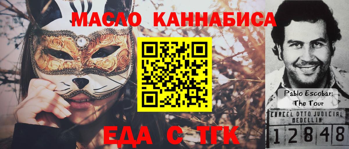 Шуя  Canna-Cookies марихуана  Вход с VPN 