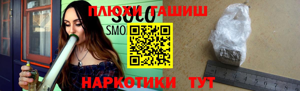 даркнет сайт  ГАШИШ  Вход с VPN  Гашиш VHQ  Шуя 