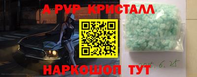 крисы Будённовск