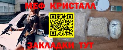 крисы Будённовск