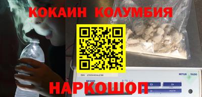 кокс Волжск
