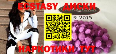 MESCALINE Бузулук