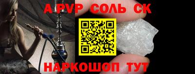 MESCALINE Бузулук