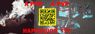 крисы Будённовск