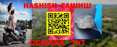 крисы Будённовск