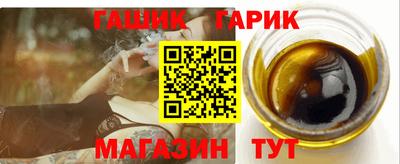 крисы Будённовск
