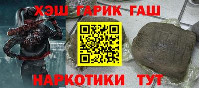 метамфетамин Волжский