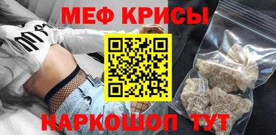 крисы Будённовск