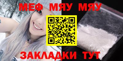 MESCALINE Бузулук