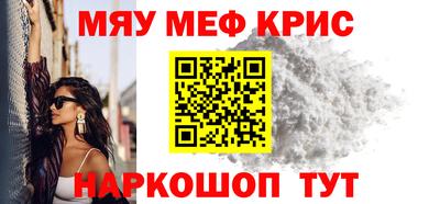 крисы Будённовск