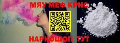 MESCALINE Бузулук