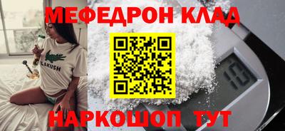 крисы Будённовск