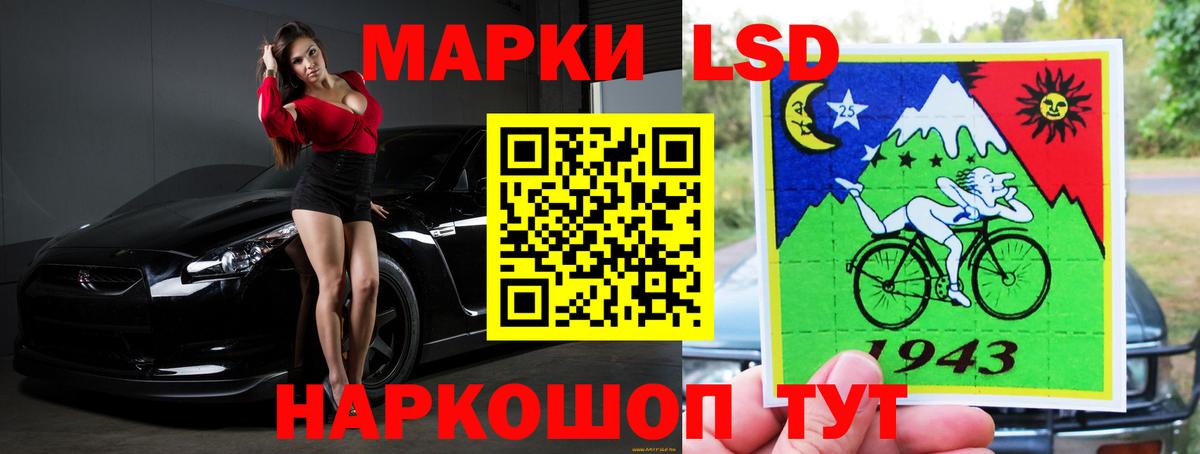 ЛСД экстази ecstasy  Вход с VPN  Шуя  Лсд 25 экстази ecstasy 