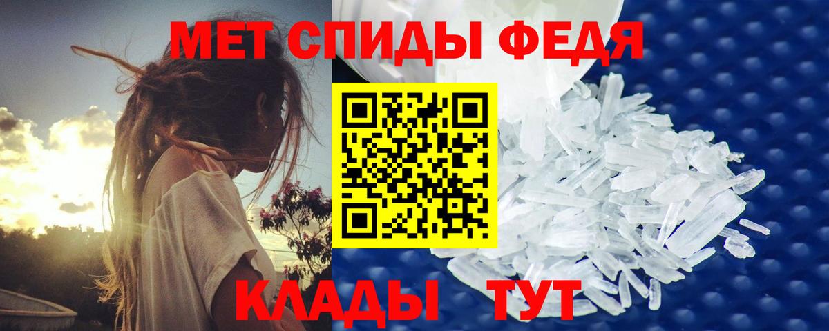 МЕТАМФЕТАМИН винт Шуя