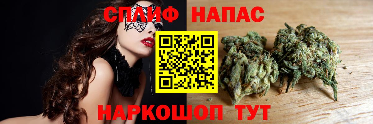 Канабис марихуана  Канабис Amnesia  Шишки марихуана ГИДРОПОН  Вход с VPN  Шуя 